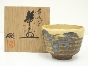 京焼　小川欣二造　黄瀬戸茶碗（共箱）